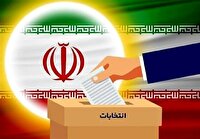 گردهمایی آموزشی ناظران انتخابات شورای نگهبان در سامان گردهمایی آموزشی ناظران انتخابات شورای نگهبان در سامان