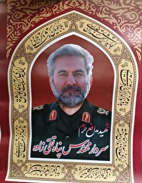 از شام بلا شهید آوردند از شام بلا شهید آوردند