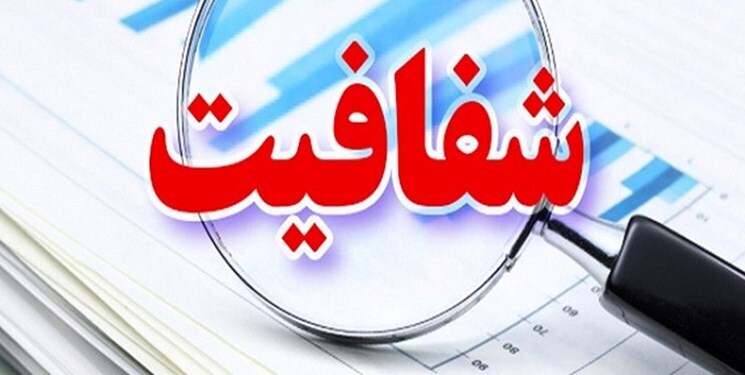معاون دیوان محاسبات: هنوز 4700 حساب فرعی غیر خزانه داری وجود دارد.