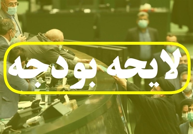 سهم بیش از 50 درصد درآمدهای پایدار نسبت به کل درآمدهای دولت