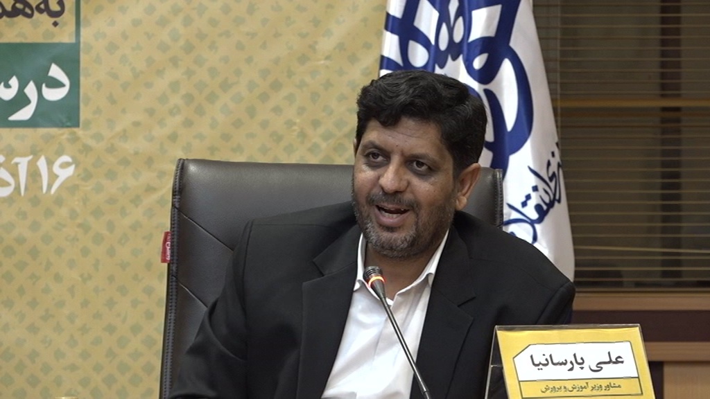 رونمایی از کتاب درسنامه یارَش در رشت رونمایی از کتاب درسنامه یارَش در رشت