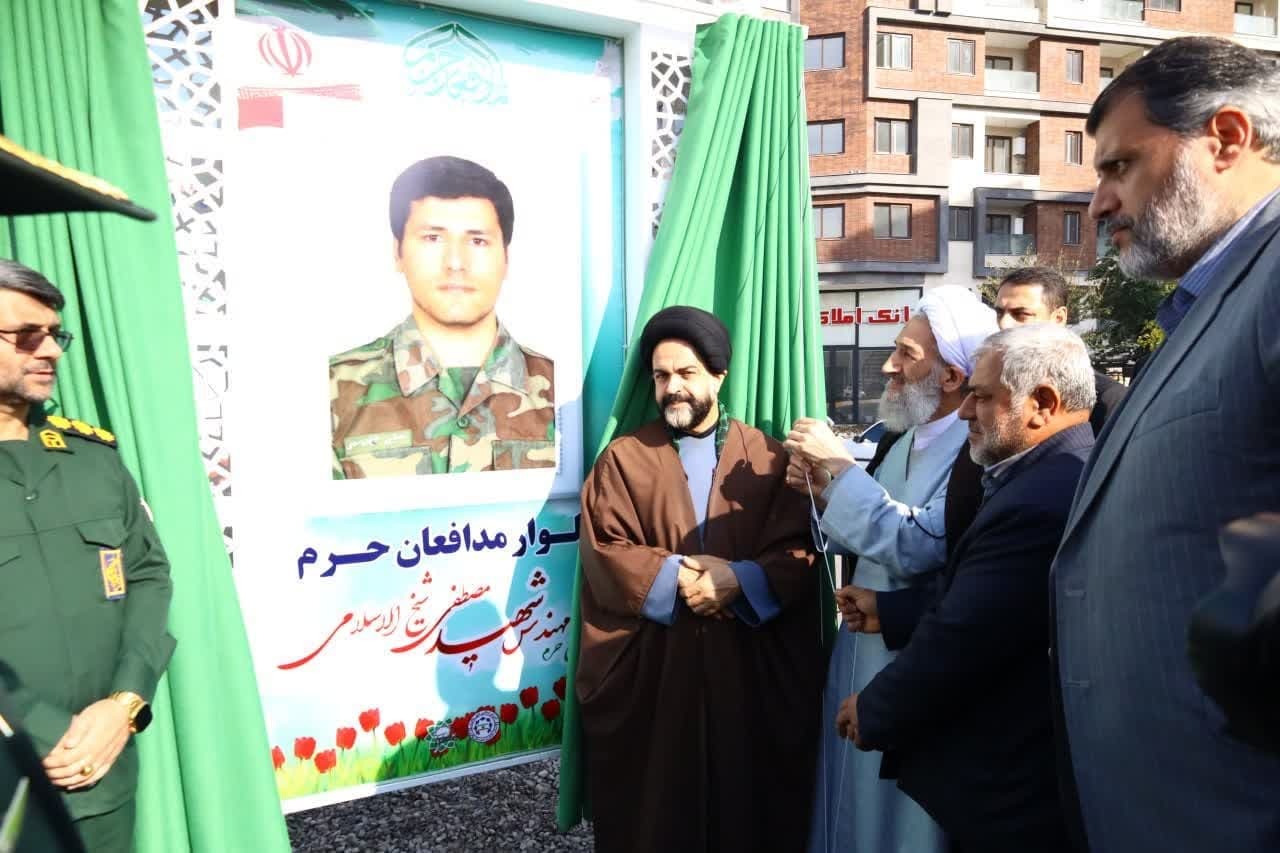 برگزاری مراسم سالگرد شهید مدافع حرم در چالوس برگزاری مراسم سالگرد شهید مدافع حرم در چالوس