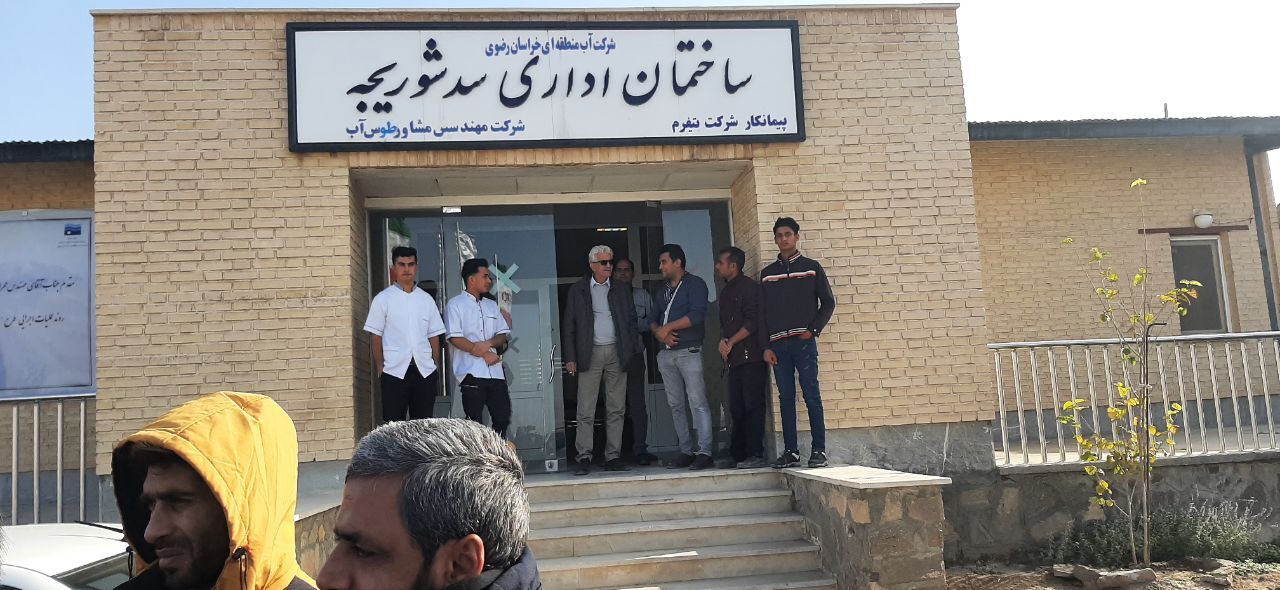 بازدید وزیر نیرو از سد مخزنی شوریجه سرخس بازدید وزیر نیرو از سد مخزنی شوریجه سرخس