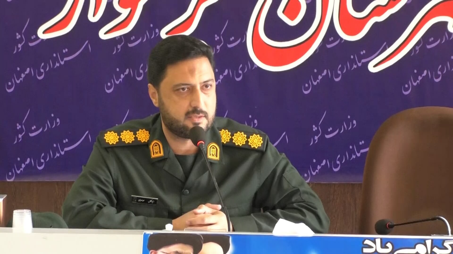 آغاز رزمایش جهادگران فاطمی ۳ در برخوار