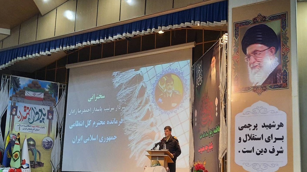 آذربایجان غربی سرزمین عشق و ایثار است آذربایجان غربی سرزمین عشق و ایثار است