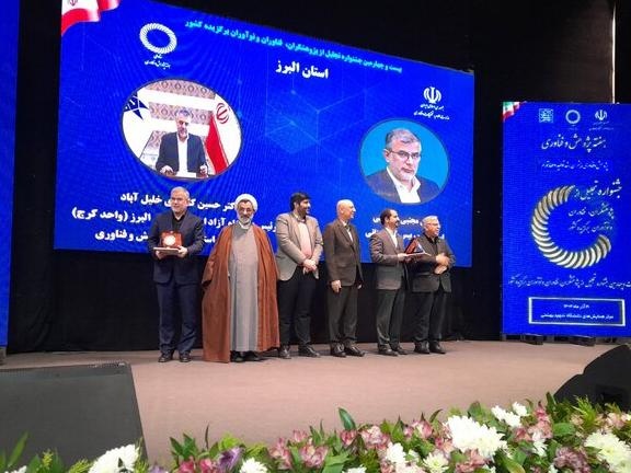 معرفی پژوهشگران و فناوران برگزیده کشوری معرفی پژوهشگران و فناوران برگزیده کشوری