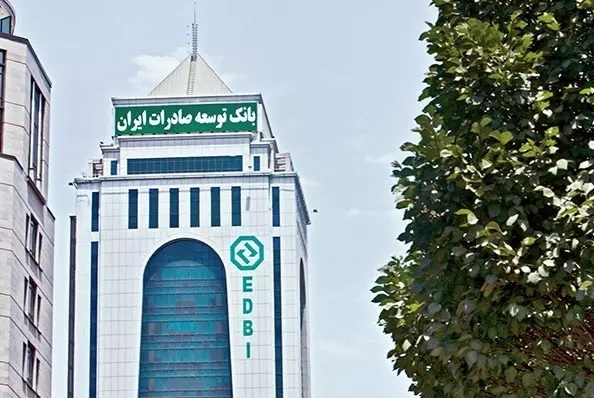 **بازار و تجارت** پرداخت تسهیلات به صادرکنندگان واجد شرایط