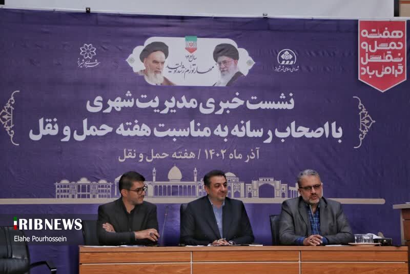 تحول در ناوگان حمل و نقل شیراز در آینده نزدیک