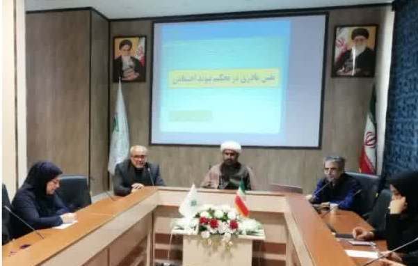 برگزاری نشست جایگاه زنان در تحکیم خانواده و اجتماع در ارومیه برگزاری نشست جایگاه زنان در تحکیم خانواده و اجتماع در ارومیه