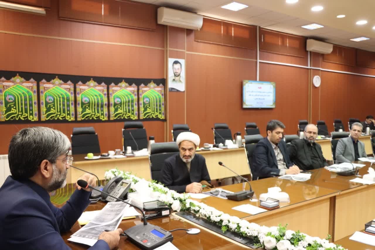 برگزاری جلسه هم اندیشی اجلاسیه اندیشههای قضایی رهبری در آذربایجانغربی برگزاری جلسه هم اندیشی اجلاسیه اندیشههای قضایی رهبری در آذربایجانغربی