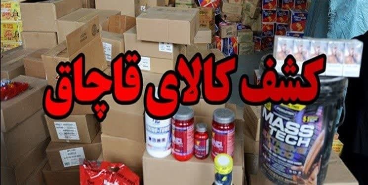 کشف کالای قاچاق در مرز‌های آذربایجان غربی 