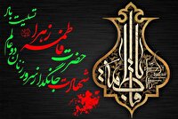 شهادت حضرت زهرا سلام الله علیها و غمی که پایان ندارد