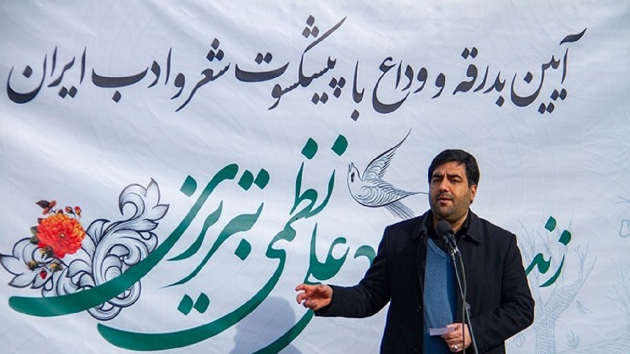 مقبرةالشعرا به قطب شعر و ادب ایران تبدیل میشود مقبرةالشعرا به قطب شعر و ادب ایران تبدیل میشود