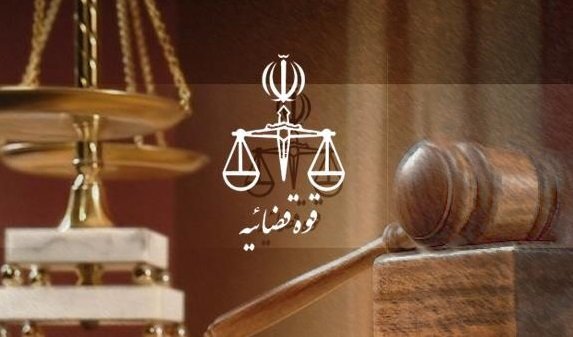 صدور حکم قطعی پرونده پولشویی ۷۱۰ میلیارد ریالی‌