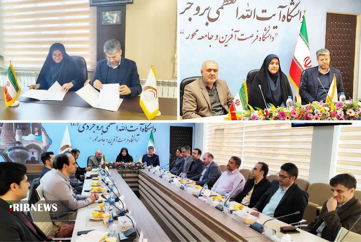 انعقاد تفاهم نامه همکاری سازمان مدیریت و برنامه ریزی لرستان با دانشگاه آیت الله بروجردی انعقاد تفاهم نامه همکاری سازمان مدیریت و برنامه ریزی لرستان با دانشگاه آیت الله بروجردی