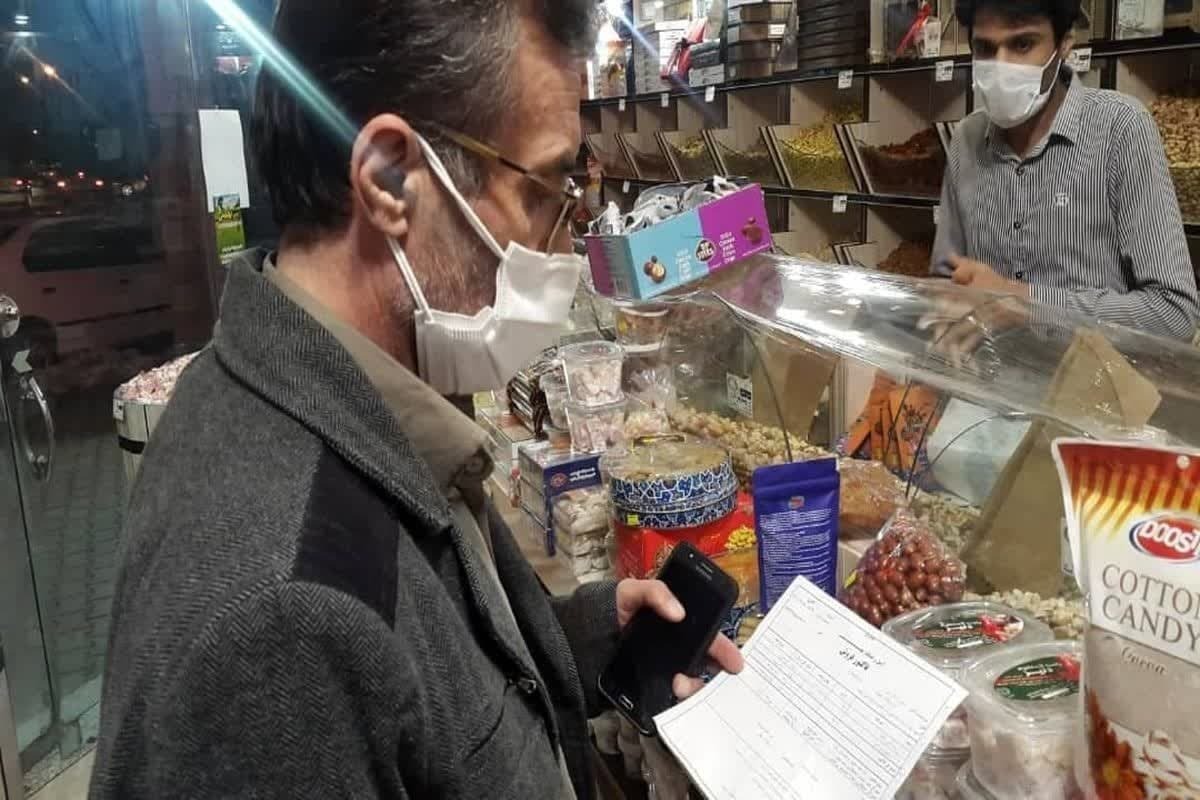 اجرای طرح تشدید بازرسی ویژه شب یلدا در آذربایجان غربی اجرای طرح تشدید بازرسی ویژه شب یلدا در آذربایجان غربی