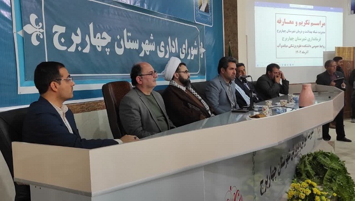 گلنگ احداث بیمارستان چهاربرج به زودی به زمین زده می شود گلنگ احداث بیمارستان چهاربرج به زودی به زمین زده می شود