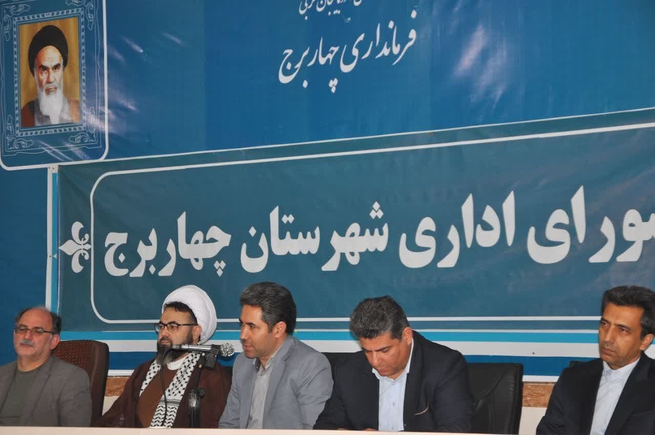 مردم چهاربرج مطالبه گر و پای کار هستند مردم چهاربرج مطالبه گر و پای کار هستند