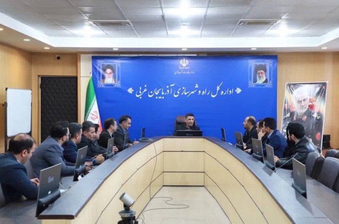 تحویل ۲۴ هزار هکتار از اراضی ملی آذربایجان غربی به راه و شهرسازی تحویل ۲۴ هزار هکتار از اراضی ملی آذربایجان غربی به راه و شهرسازی