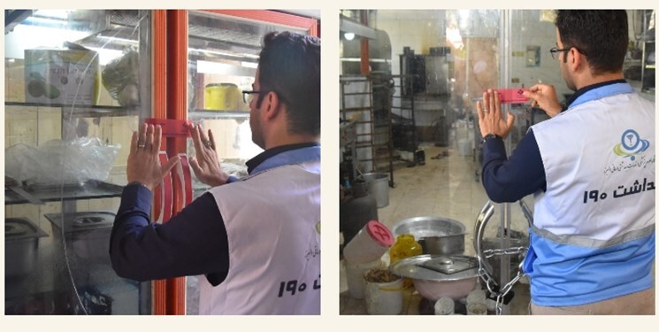 معرفی۵۶ مرکز متخلف به مراجع قضایی در فارس معرفی۵۶ مرکز متخلف به مراجع قضایی در فارس