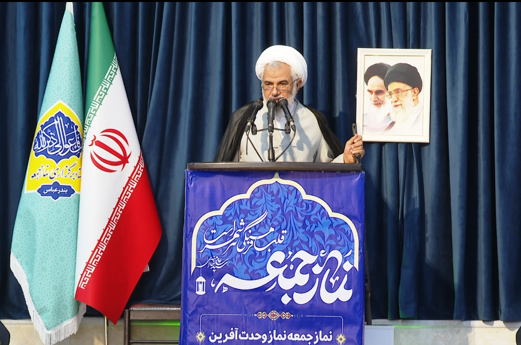 امام جمعه بندرعباس: صیانت از ارزشهای فرهنگی، دینی و ملی وظیفه همه مردم است امام جمعه بندرعباس: صیانت از ارزشهای فرهنگی، دینی و ملی وظیفه همه مردم است