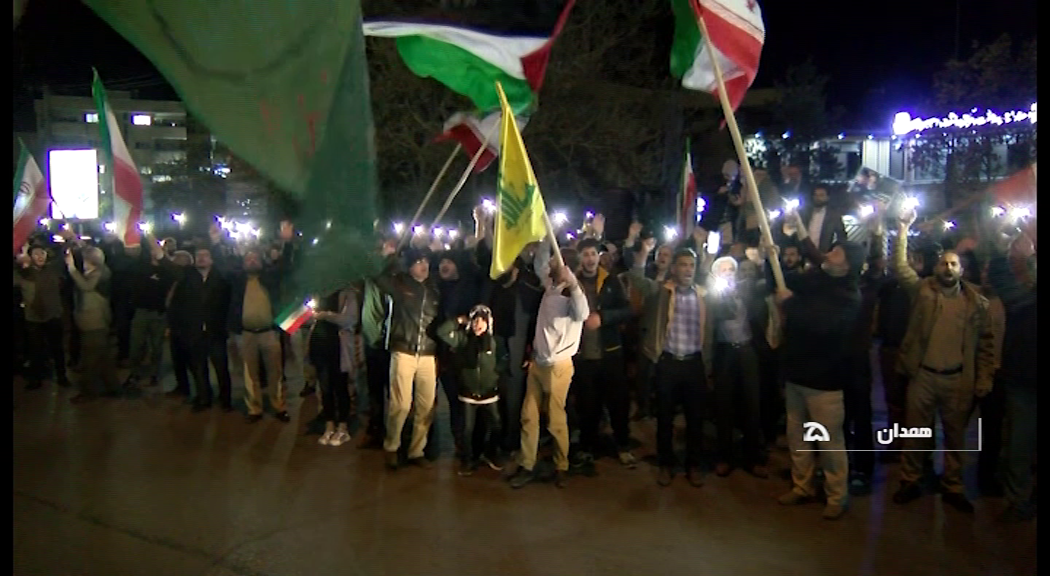 حمایت همدانی ها از وعده صادق