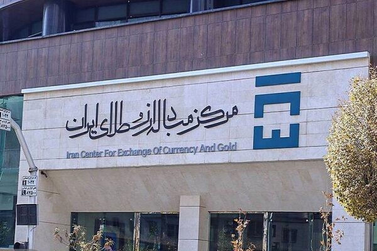 **انتشار جداگانه ارز مبادله شده در مرکز مبادلات ارز و طلا از امروز