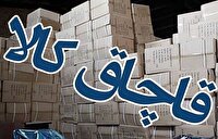 کشف بیش از ۶۰ تن اموال قاچاق از انباری در جنوب تهران
