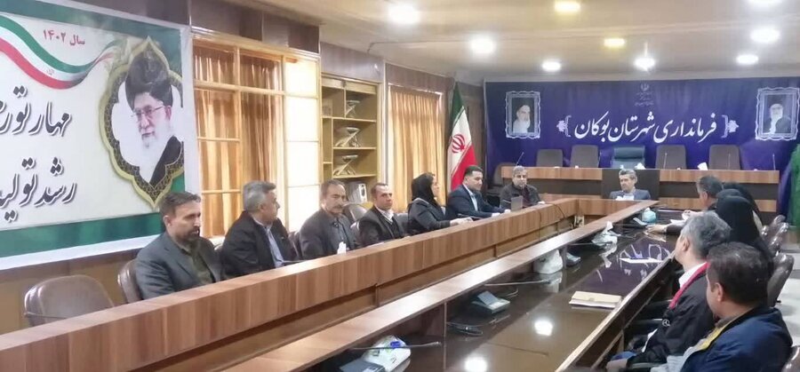 نشست ستاد هماهنگی مناسب سازی معابر و اماکن عمومی بوکان نشست ستاد هماهنگی مناسب سازی معابر و اماکن عمومی بوکان