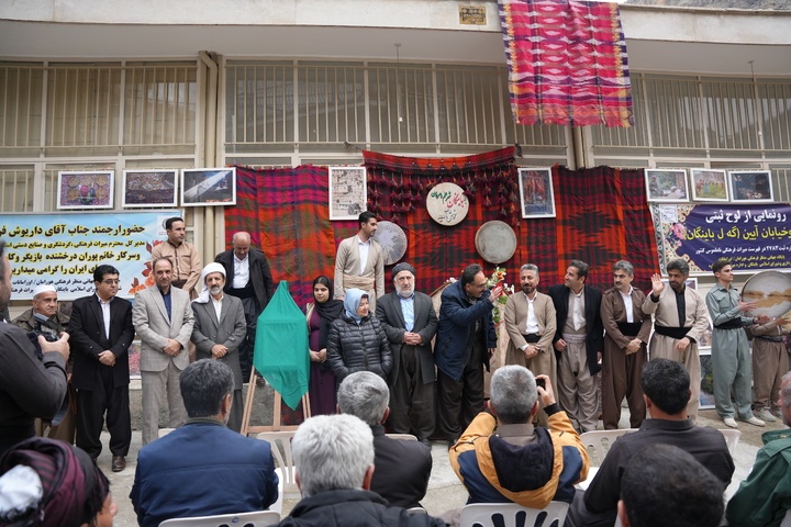 رونمایی از لوح ثبت ملی آیین «گَل» در شهر باینگان