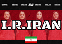 بسکتبال ۳ نفره جام آسیا؛ درخشش بانوان ایران در گام دوم