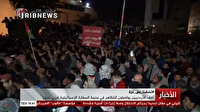 تظاهرات مردم اردن برای چهارمین روز متوالی ادامه دارد