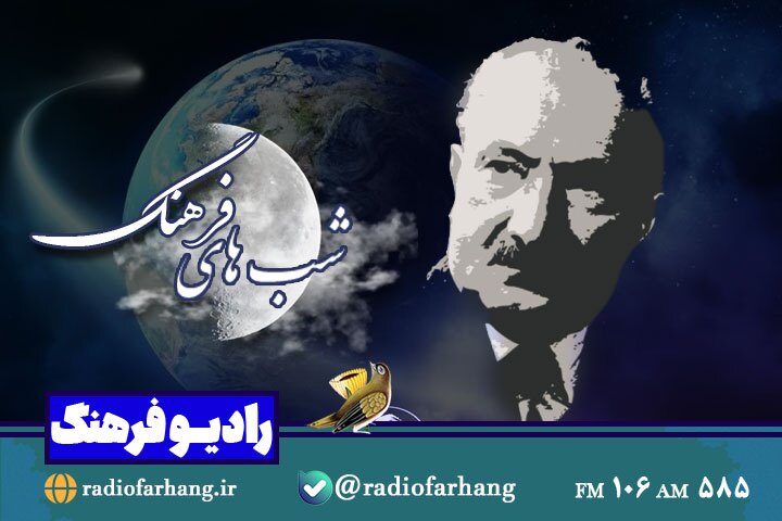 نگاهی به چند برنامه تلویزیونی و رادیویی