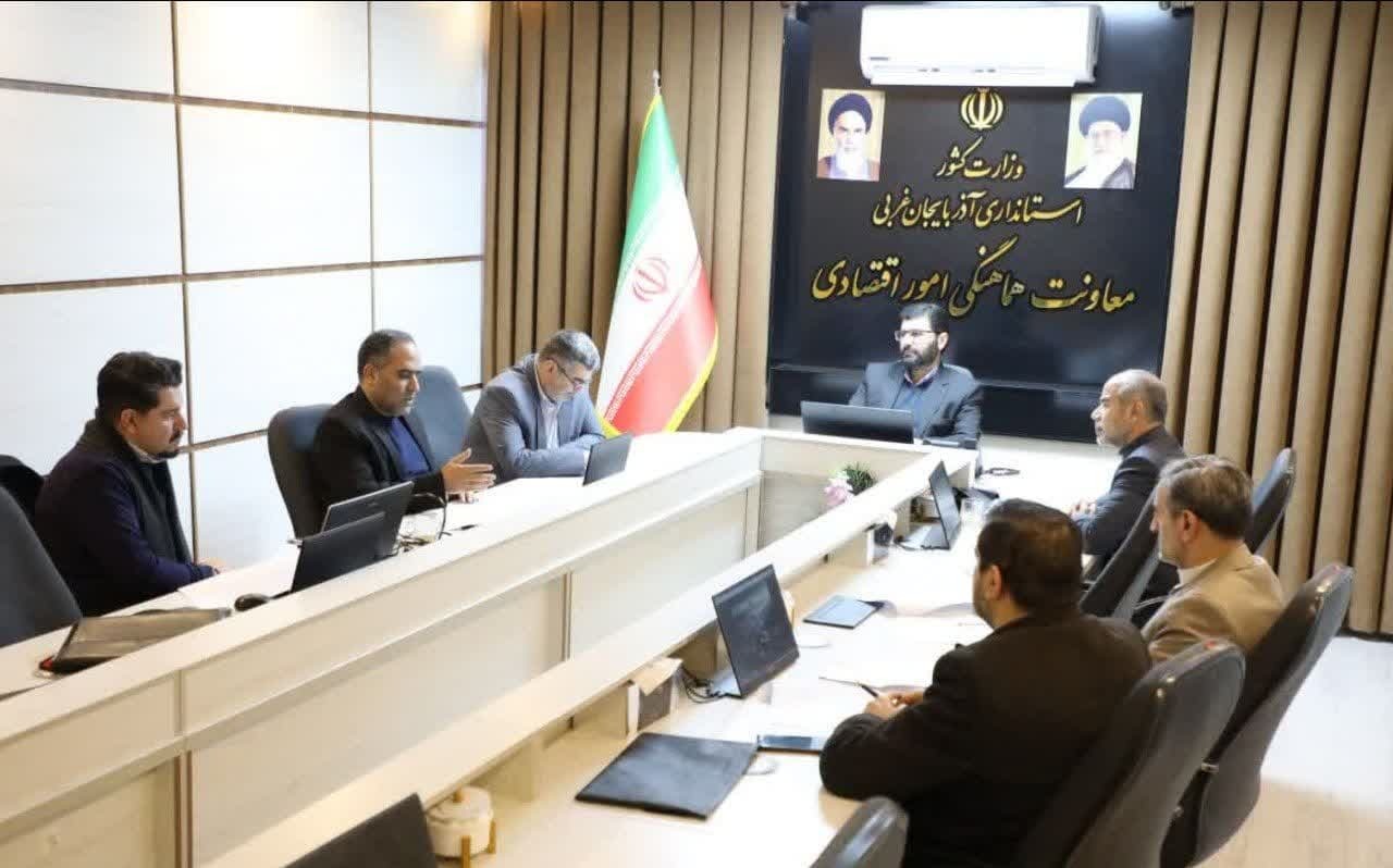 تعیین تکلیف زمینهای راکدشهرکها و نواحی صنعتی آذربایجان غربی تعیین تکلیف زمینهای راکدشهرکها و نواحی صنعتی آذربایجان غربی