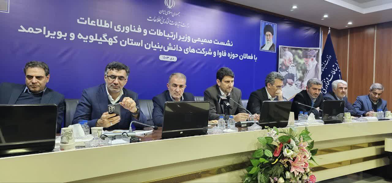 برای اجرای طرح زیرساخت باید مهیا باشد