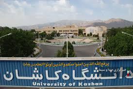 بانوان پژوهشگر کاشان طلایه دار در بین دانشگاههای جامع بانوان پژوهشگر کاشان طلایه دار در بین دانشگاههای جامع