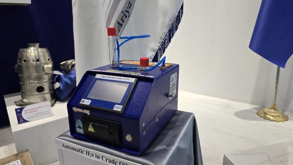 رونمایی از دستگاه سنجش میزان H۲S در نفت خام رونمایی از دستگاه سنجش میزان H۲S در نفت خام