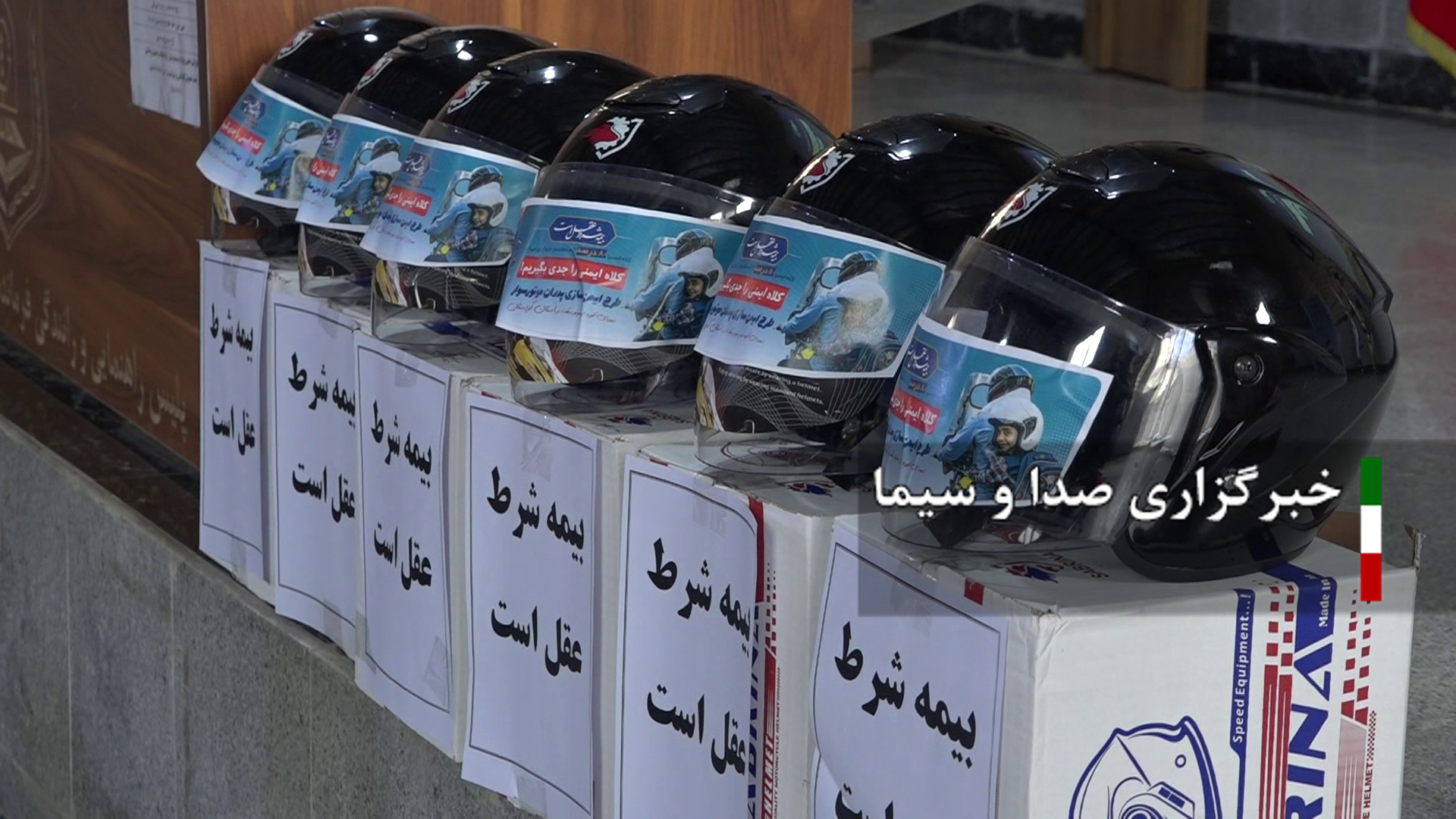 اهدای کلاه کاسکت به موتورسواران نمونه استان اهدای کلاه کاسکت به موتورسواران نمونه استان