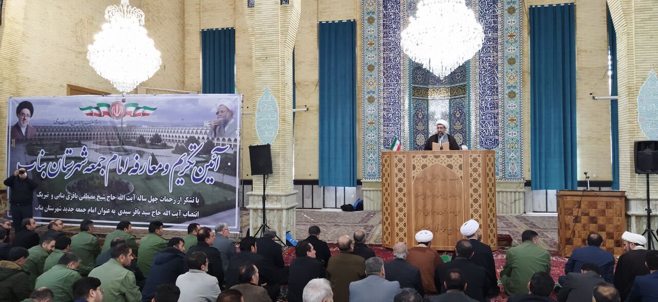 امام جمعه جدید شهرستان بناب معرفی شد امام جمعه جدید شهرستان بناب معرفی شد