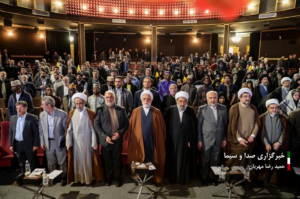 سیزدهمین همایش «غزه، نماد مقاومت»