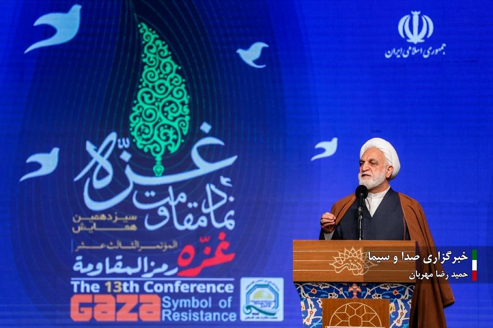 سیزدهمین همایش «غزه، نماد مقاومت»