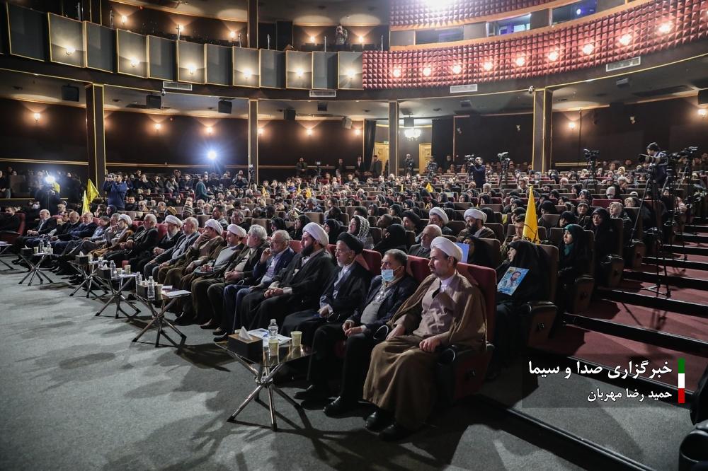 سیزدهمین همایش «غزه، نماد مقاومت»