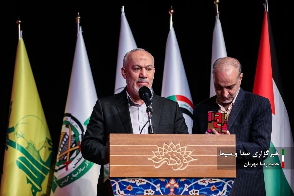 سیزدهمین همایش «غزه، نماد مقاومت»