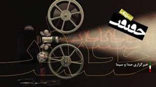 اکران فیلمهای جشنواره سینما حقیقت در لرستان اکران فیلمهای جشنواره سینما حقیقت در لرستان