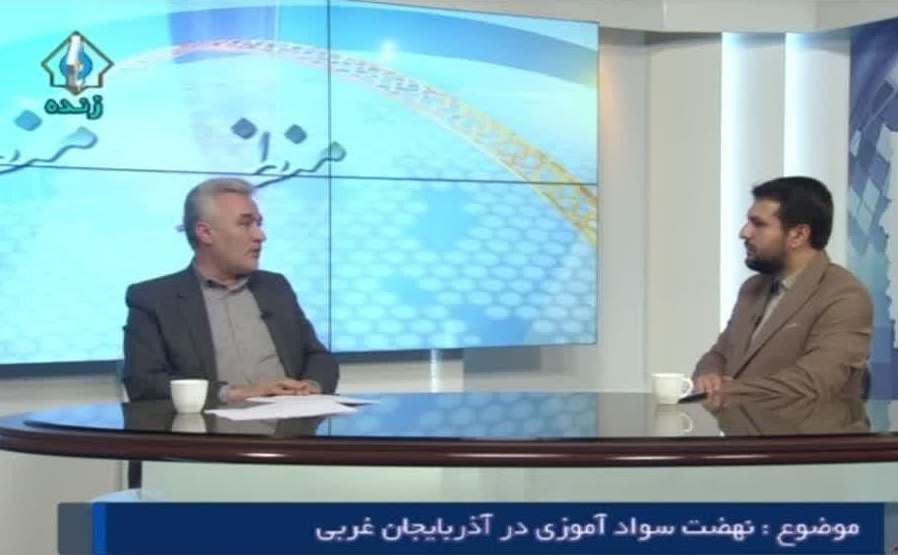 موفقیت معاونت سوادآموزی آذربایجان غربی در کسب رتبه دوم کشوری موفقیت معاونت سوادآموزی آذربایجان غربی در کسب رتبه دوم کشوری