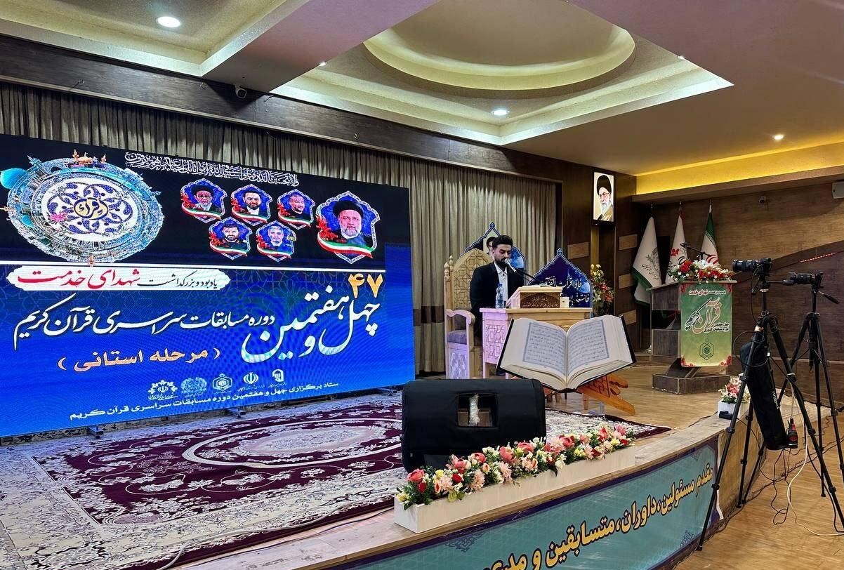 کسب رتبه سوم رشته معارف نهج البلاغه توسط نماینده استان مرکزی کسب رتبه سوم رشته معارف نهج البلاغه توسط نماینده استان مرکزی