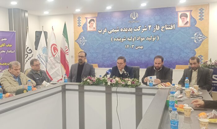 افتتاح فاز دوم واحد تولید کننده مواد اولیه شویندهها در زنجان افتتاح فاز دوم واحد تولید کننده مواد اولیه شویندهها در زنجان