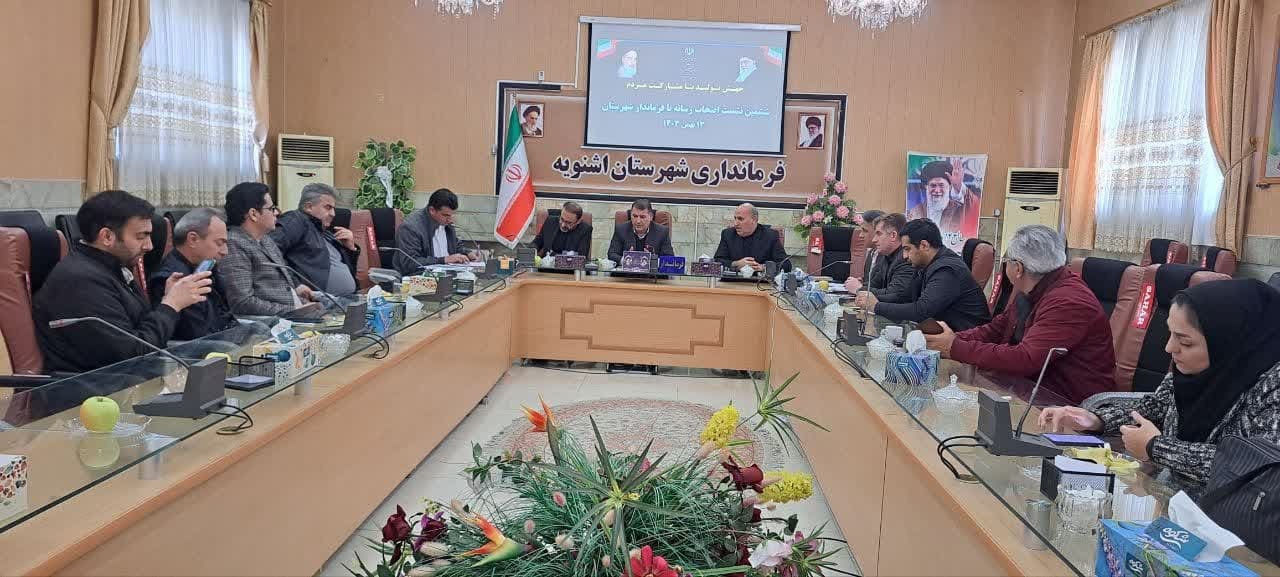 بهره برداری و کلنگ زنی ۵۷ طرح در دهه فجر در اشنویه بهره برداری و کلنگ زنی ۵۷ طرح در دهه فجر در اشنویه