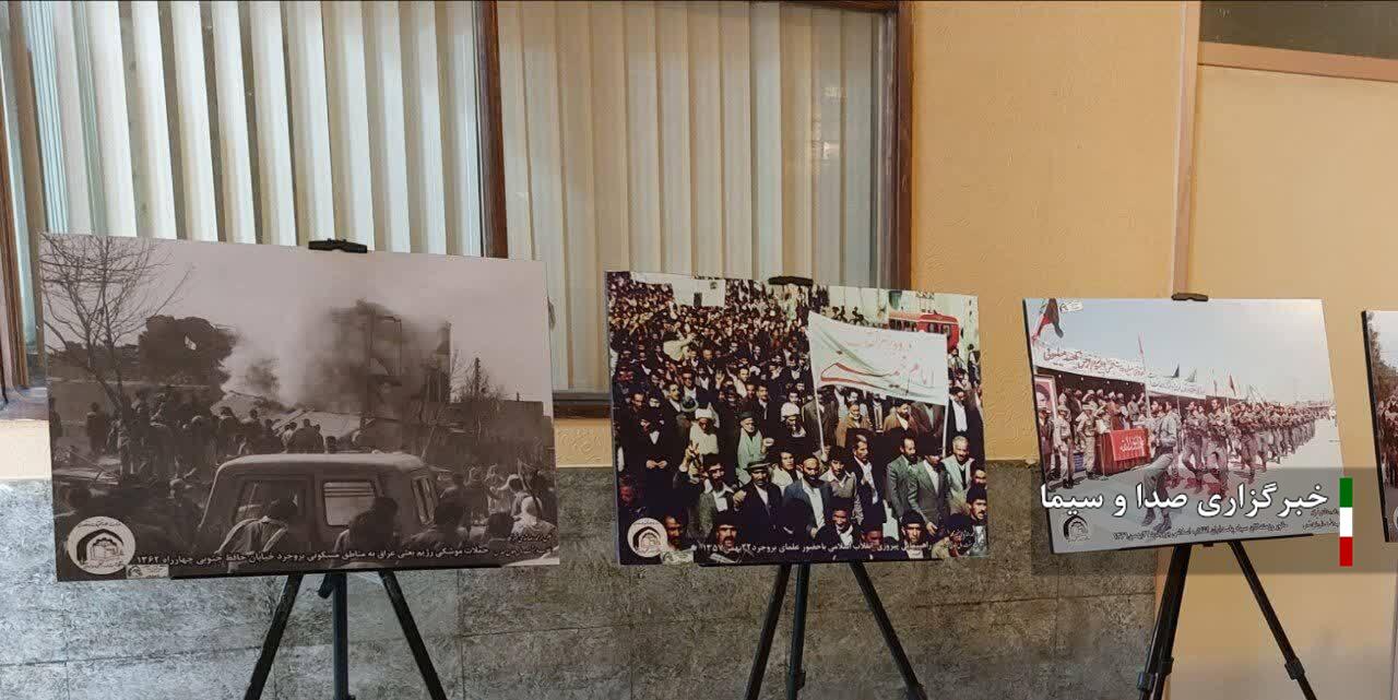 نمایشگاه عکس انقلاب نمایشگاه عکس انقلاب