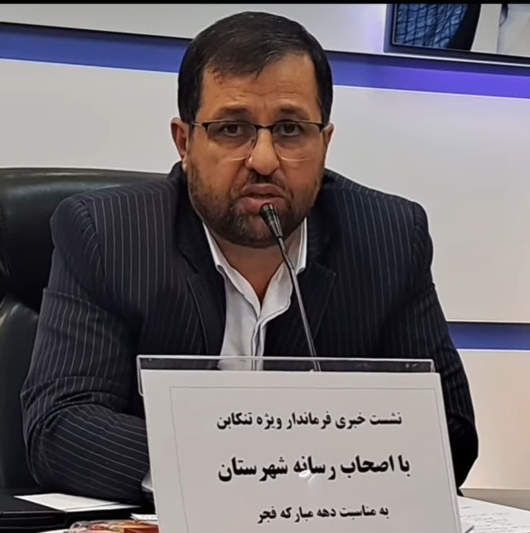 بهرهبرداری از ۱۲۴ پروژه، دهه فجر در تنکابن بهرهبرداری از ۱۲۴ پروژه، دهه فجر در تنکابن